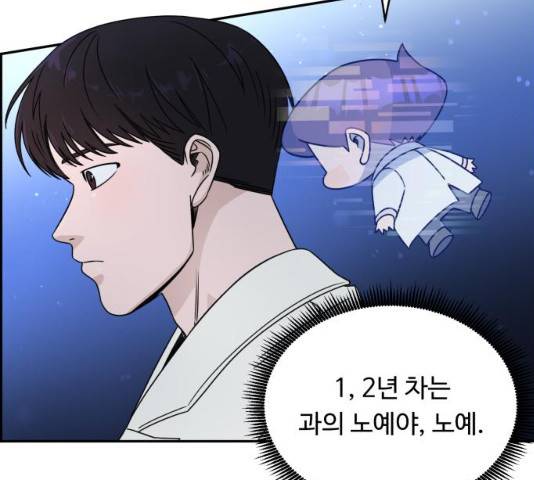 A.I. 닥터 30화 28