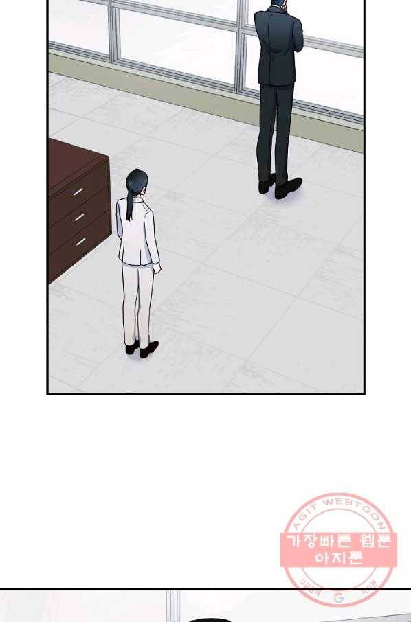 달콤하게 살고 싶어 48화 7