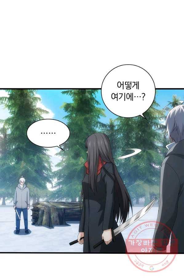 열혈전사의 부활 - 헌터학원 130화 2