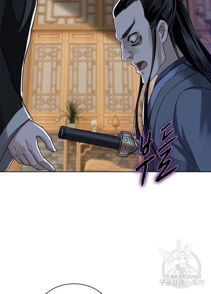 빌런으로 이직하다 20화 57
