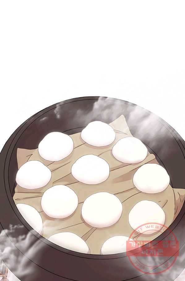 경성빵집 2화 2