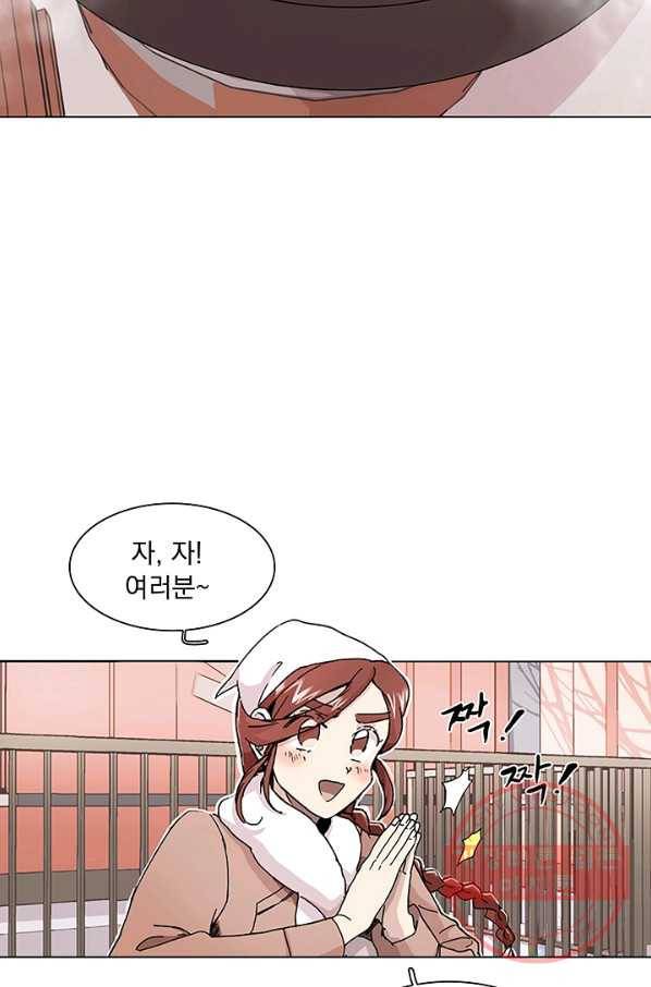 경성빵집 2화 3