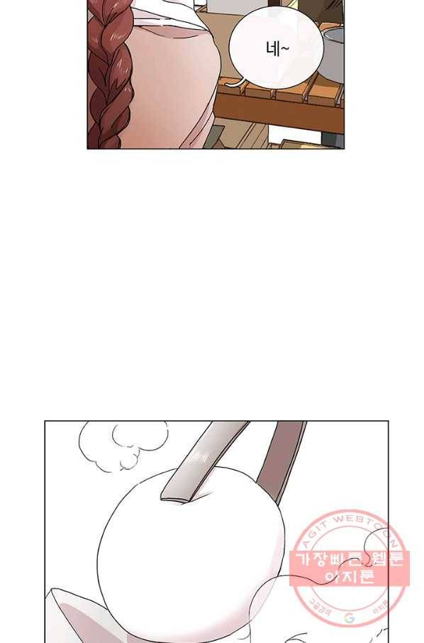 경성빵집 2화 8