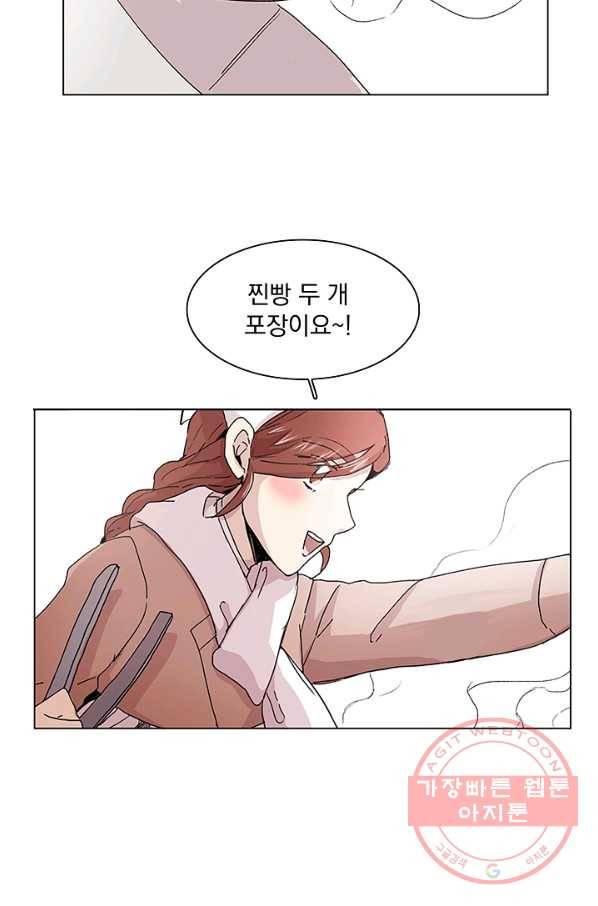 경성빵집 2화 9