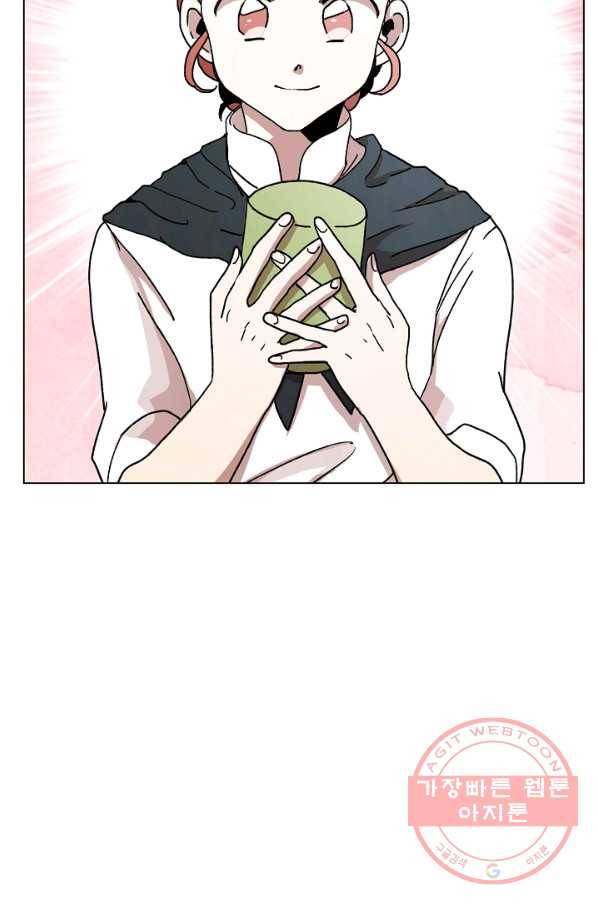 경성빵집 11화 7