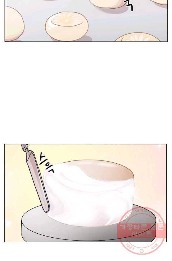경성빵집 11화 11