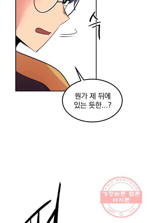 올드뉴비 김춘식 10화 78