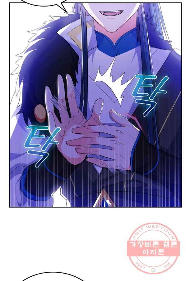 이세계의 지존 플레이어 6화 24