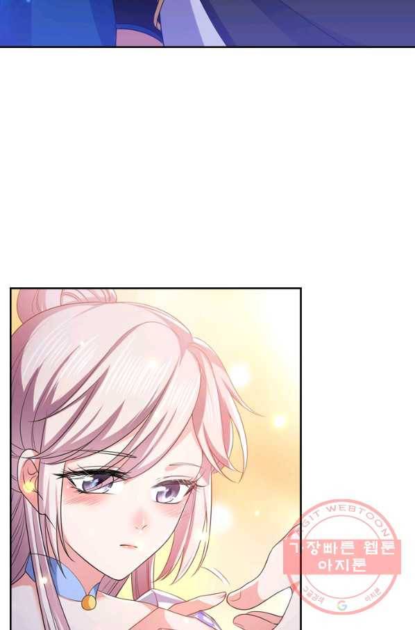 이세계의 지존 플레이어 6화 76