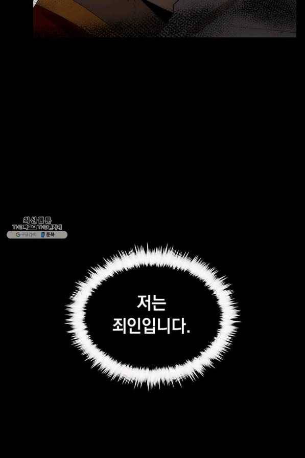의원, 다시 살다 52화 4