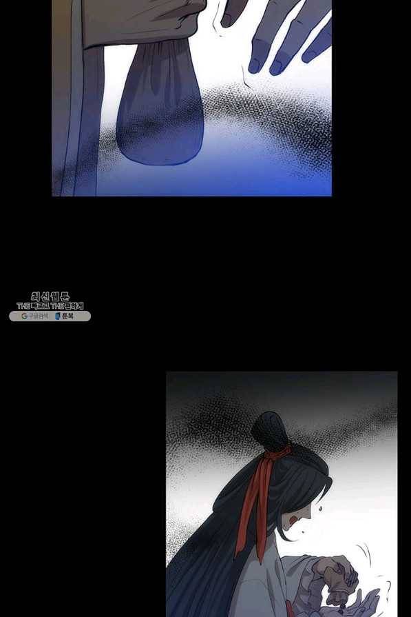 의원, 다시 살다 52화 16