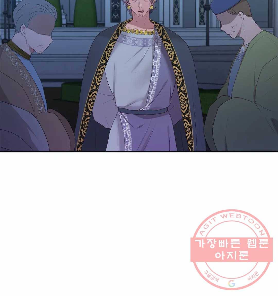 폐하는 나의 것 27화 3