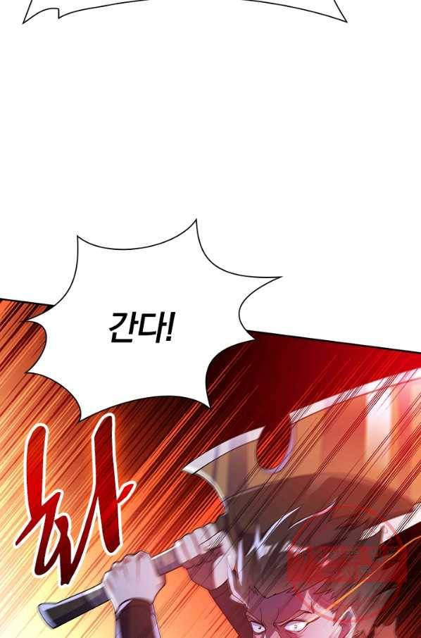 영검존 447화 21