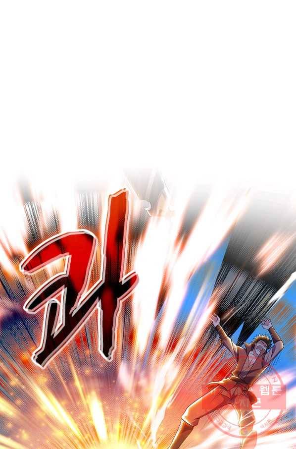 영검존 447화 34