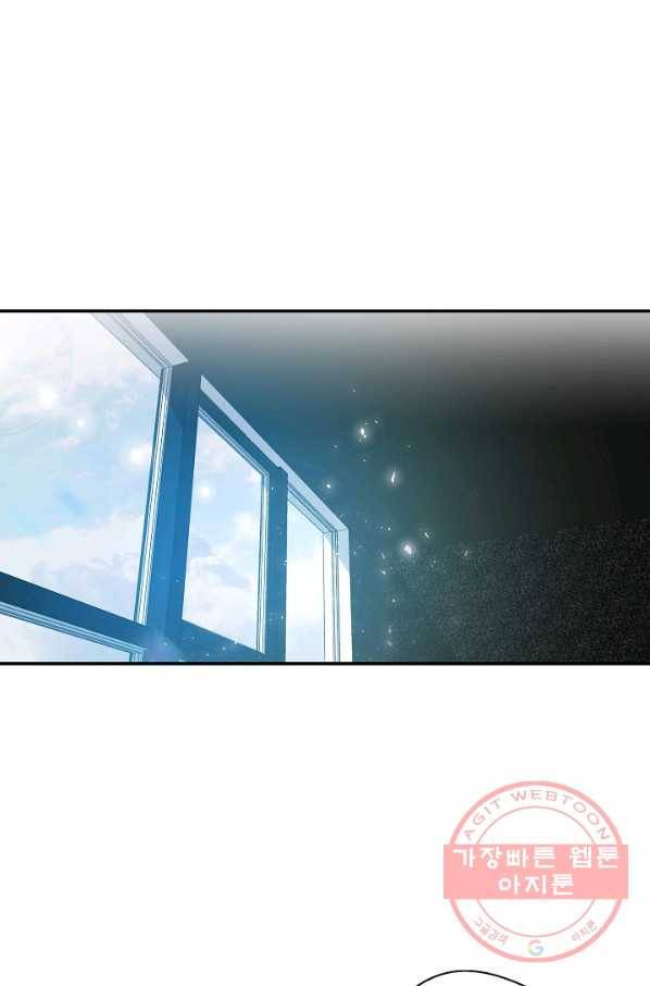 비터 레몬 10화 1