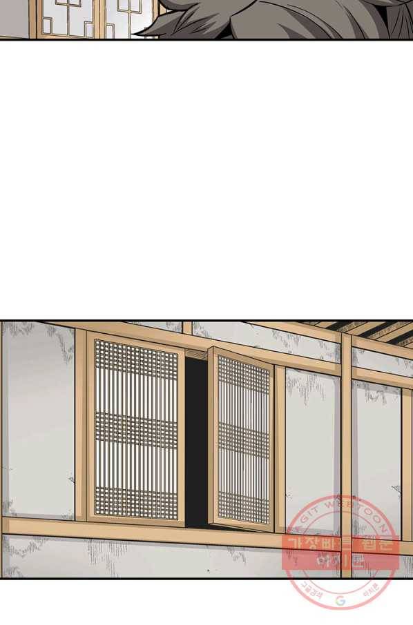 광룡기 76화 34