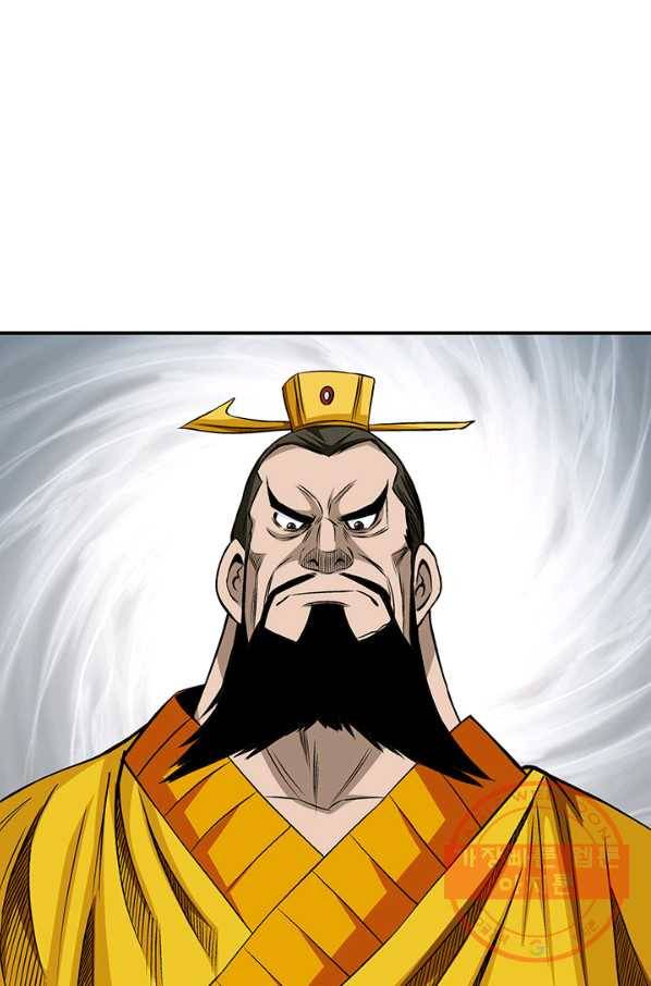 광룡기 76화 44