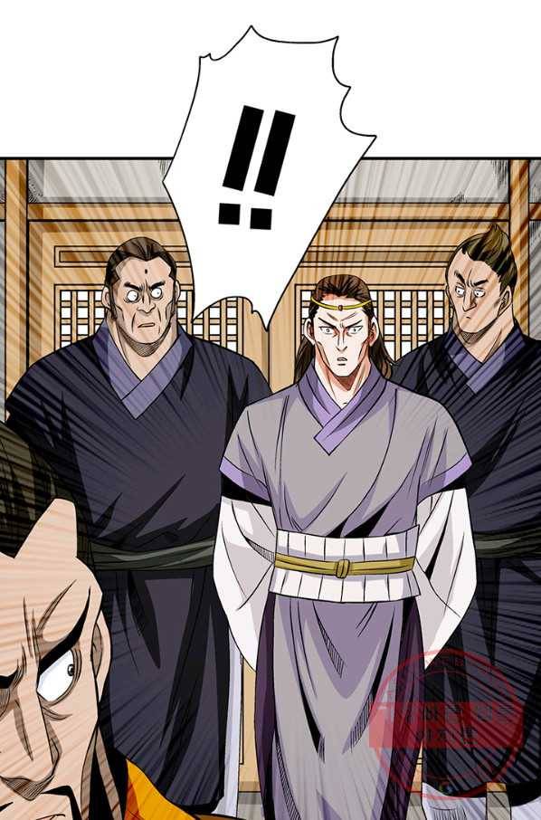 광룡기 76화 50