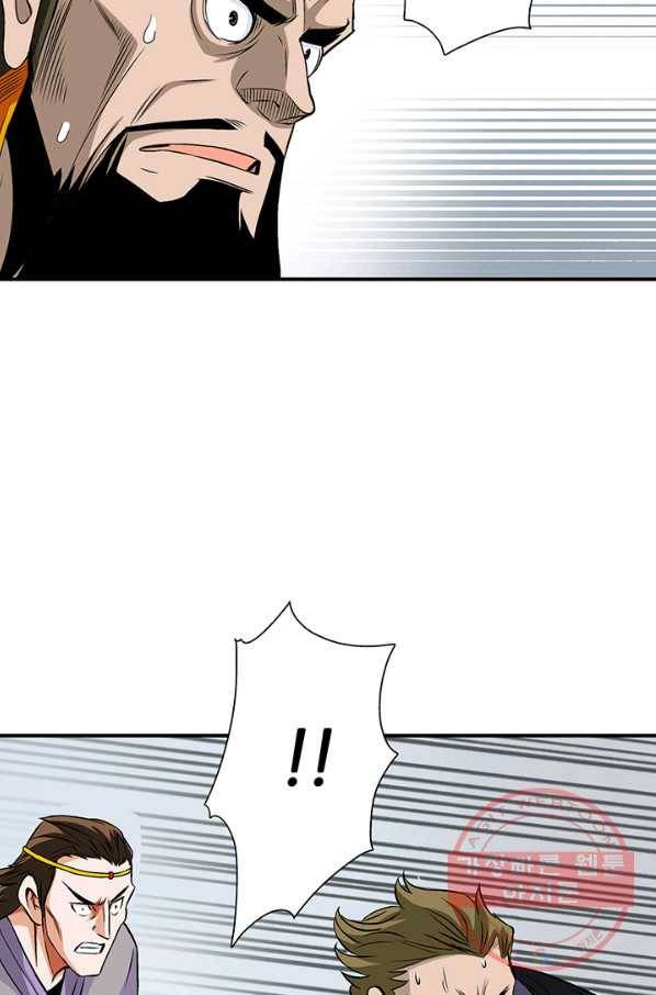 광룡기 76화 59