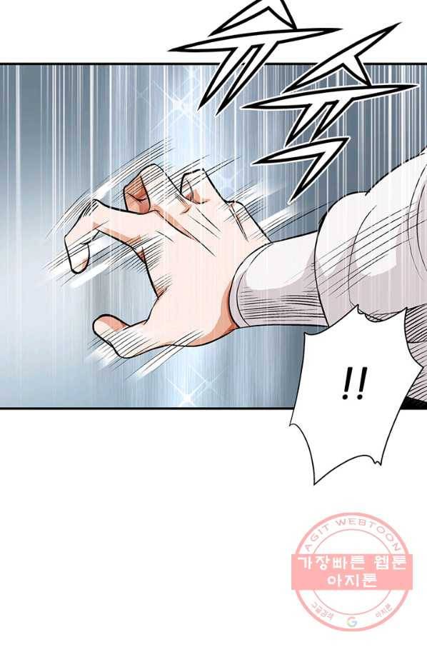광룡기 76화 71