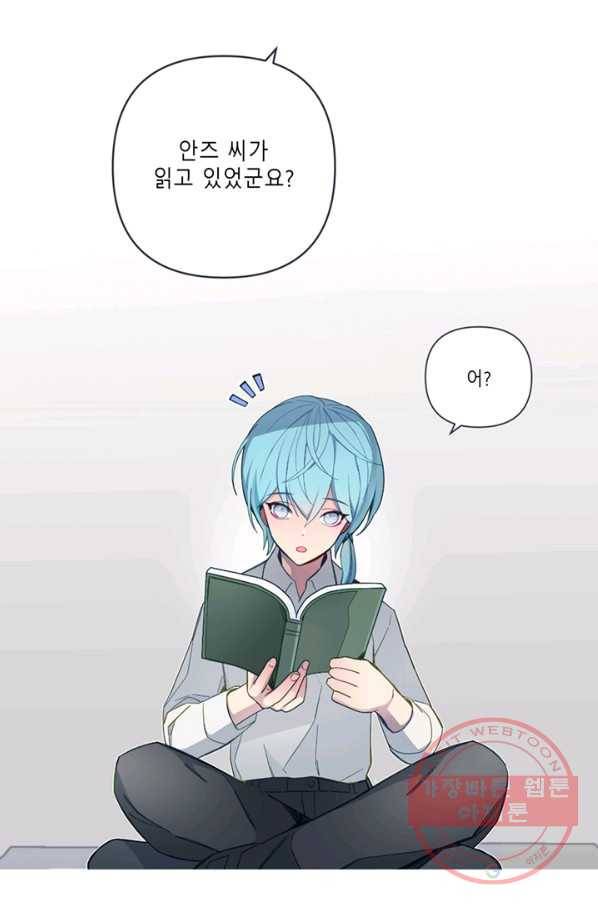 안즈 시즌2 103화 3