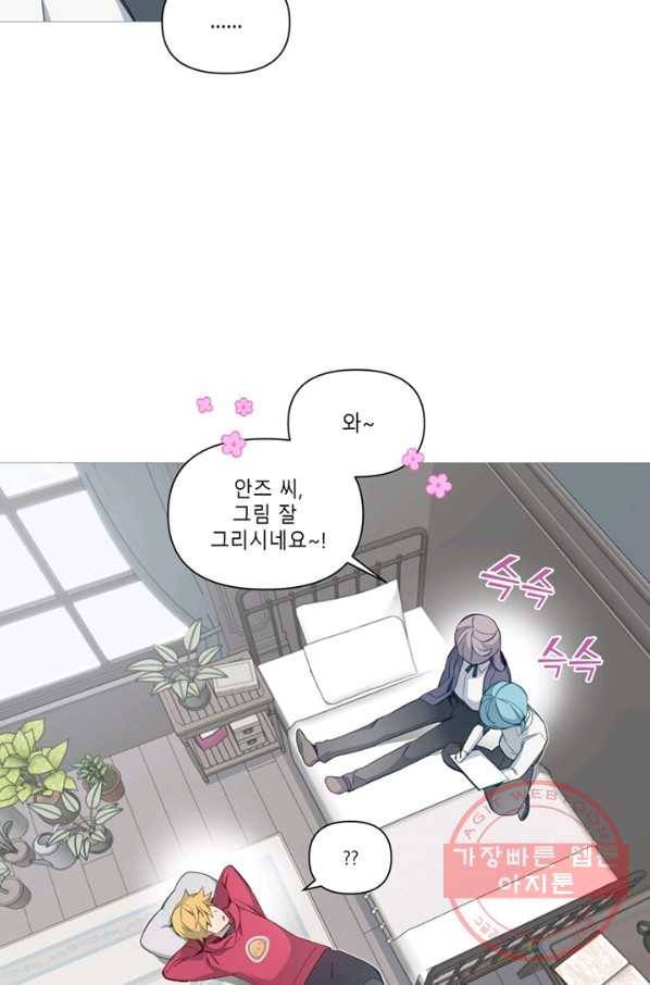 안즈 시즌2 103화 10