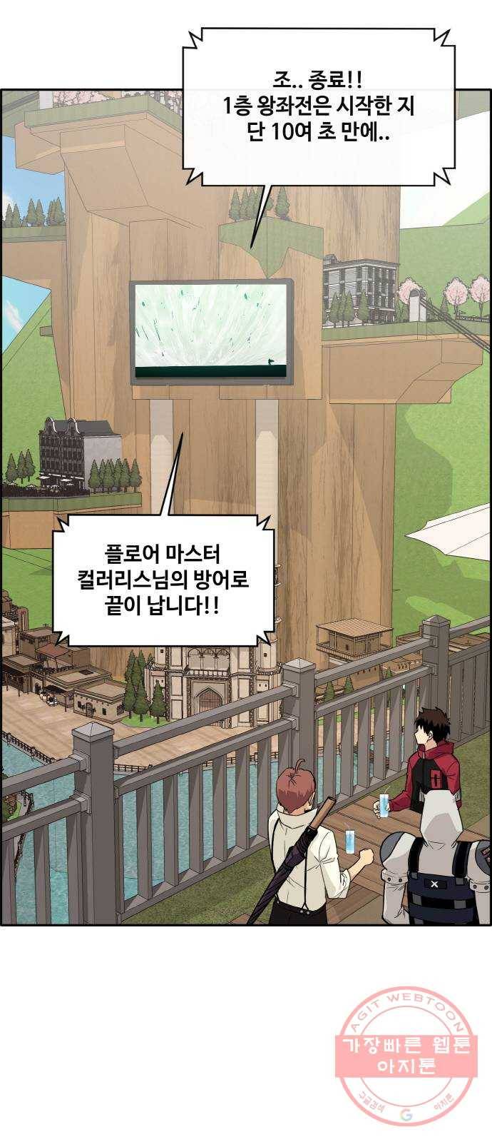 공유몽 시즌2) 21화 태고형 아이템 6