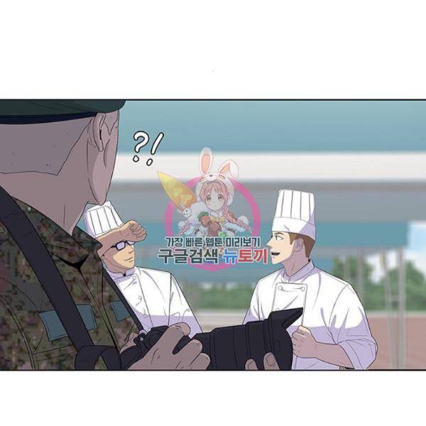 취사병 전설이 되다 124화 1