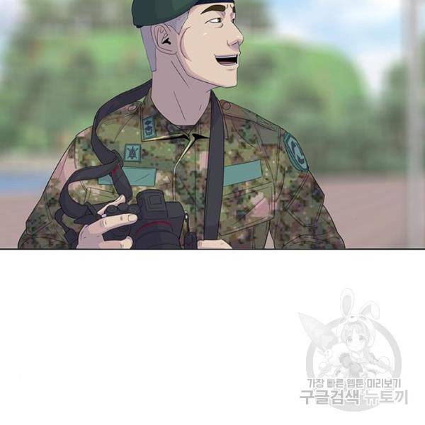 취사병 전설이 되다 124화 3