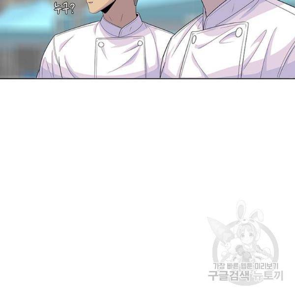 취사병 전설이 되다 124화 5