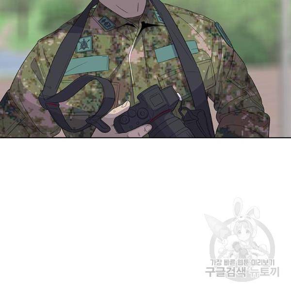 취사병 전설이 되다 124화 12