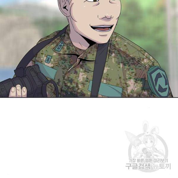 취사병 전설이 되다 124화 17