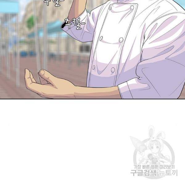 취사병 전설이 되다 124화 22