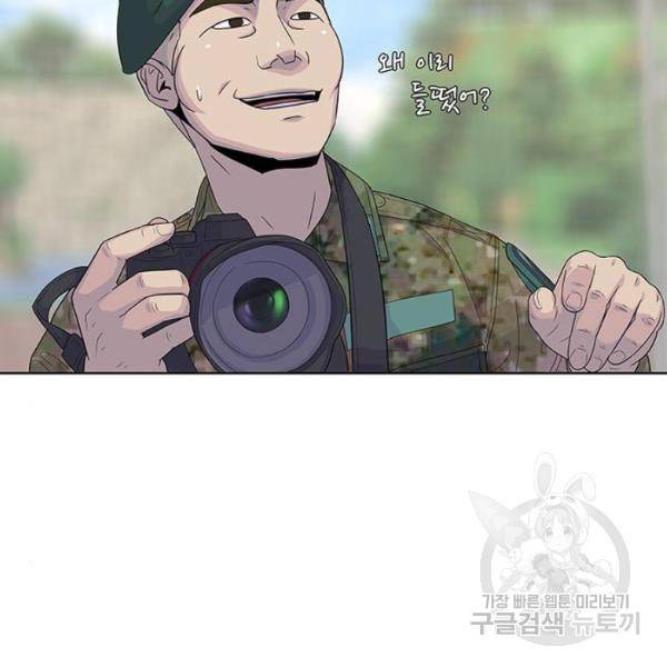 취사병 전설이 되다 124화 27