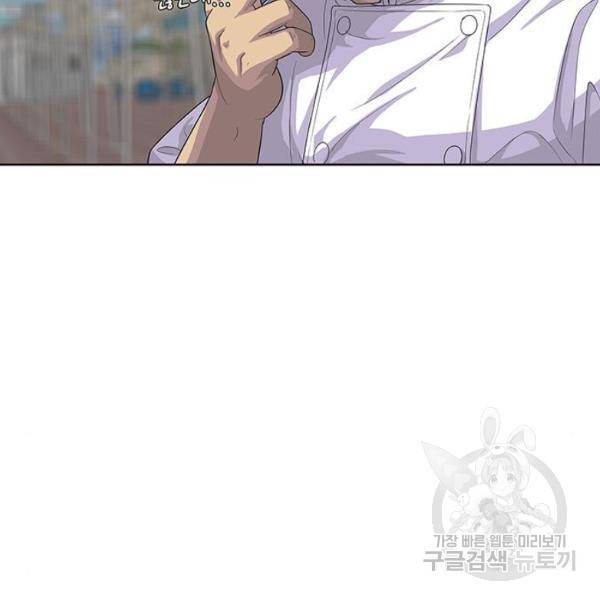 취사병 전설이 되다 124화 29