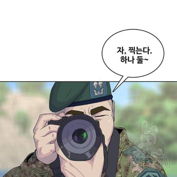 취사병 전설이 되다 124화 30
