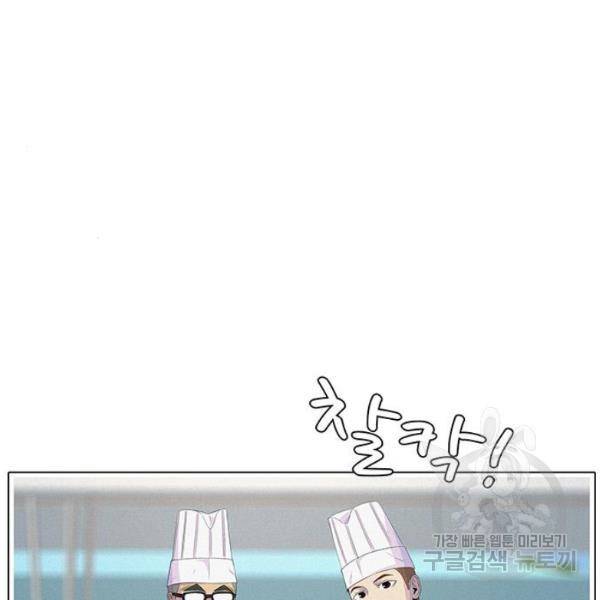 취사병 전설이 되다 124화 33