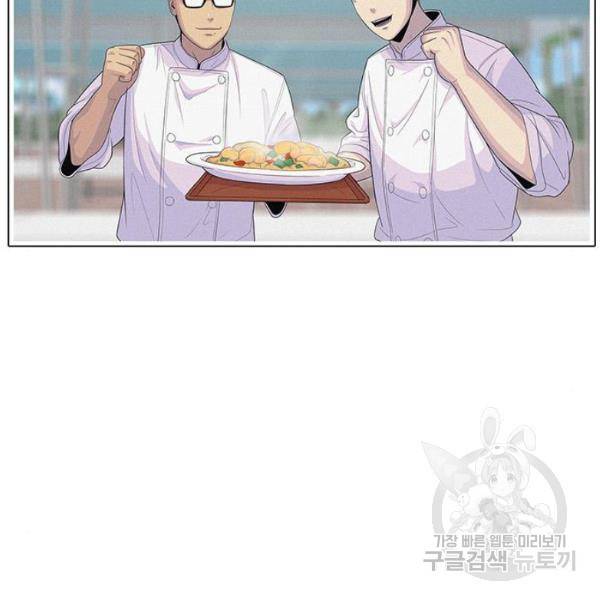 취사병 전설이 되다 124화 34