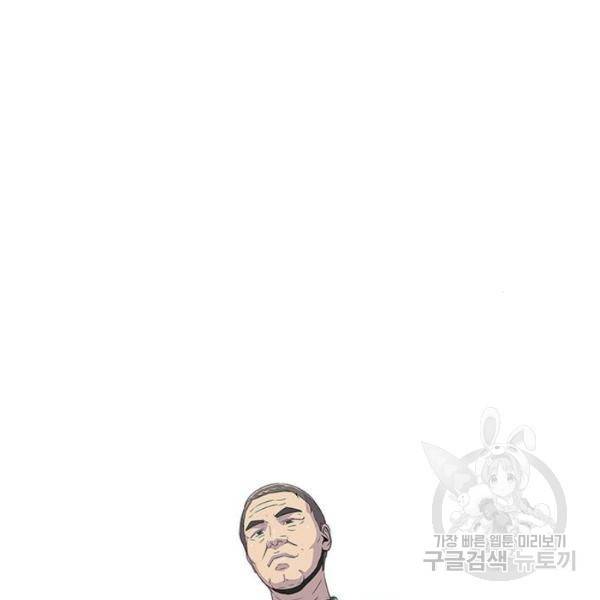 취사병 전설이 되다 124화 35