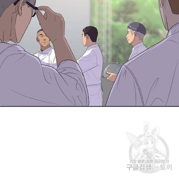 취사병 전설이 되다 124화 44