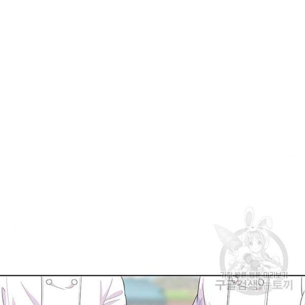 취사병 전설이 되다 124화 48