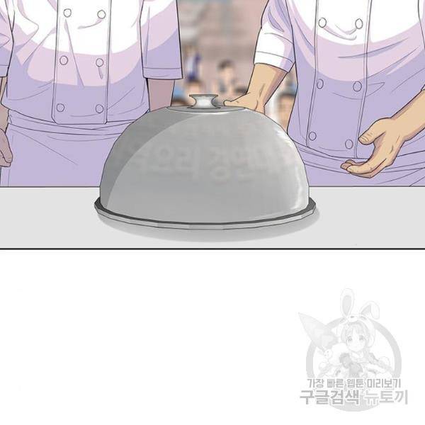 취사병 전설이 되다 124화 49