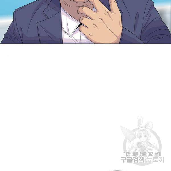취사병 전설이 되다 124화 51