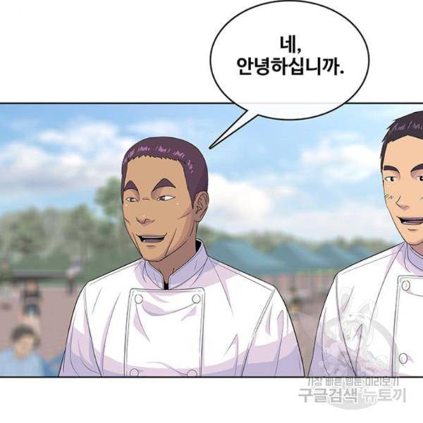 취사병 전설이 되다 124화 52