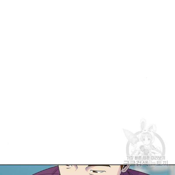 취사병 전설이 되다 124화 73