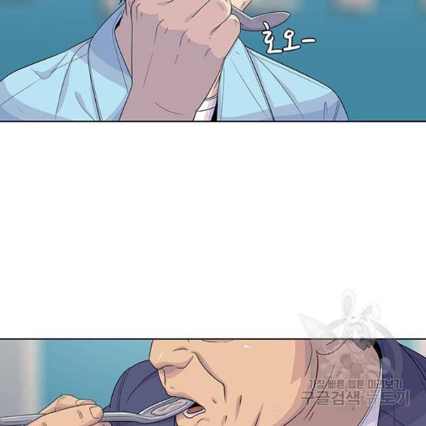 취사병 전설이 되다 124화 75