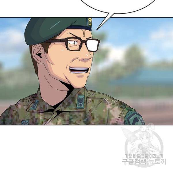 취사병 전설이 되다 124화 95