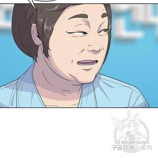 취사병 전설이 되다 124화 109
