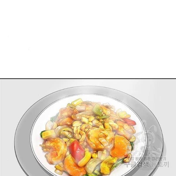 취사병 전설이 되다 124화 114