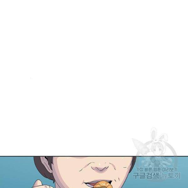 취사병 전설이 되다 124화 117